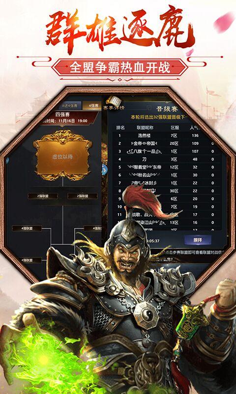 极品芝麻官3.8.02061610 图1 极品芝麻官3.8.02061610 图1