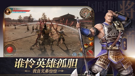 极无双 图2 极无双 图2