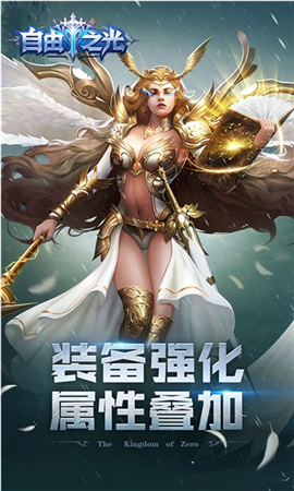 自由之光 图2 自由之光 图2
