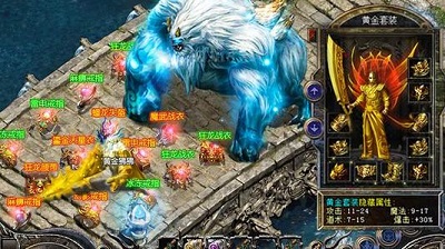六道传说神途 图1 六道传说神途 图1
