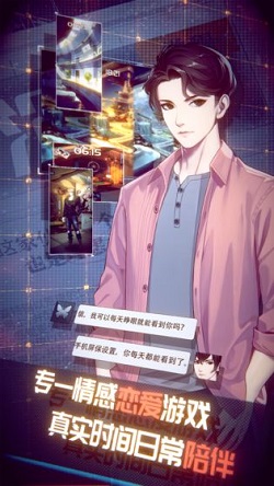 梦中的你 图1