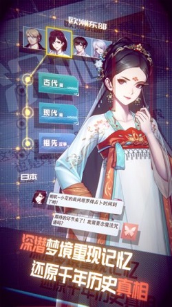 梦中的你 图2