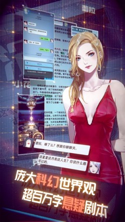 梦中的你 图3