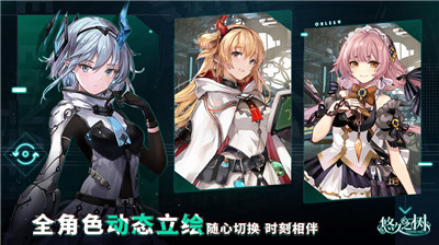 悠久之树 图2