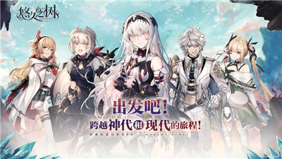 悠久之树 图3