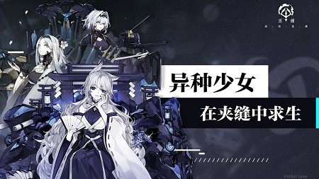 黑潮深海觉醒台服 图2 黑潮深海觉醒台服 图2