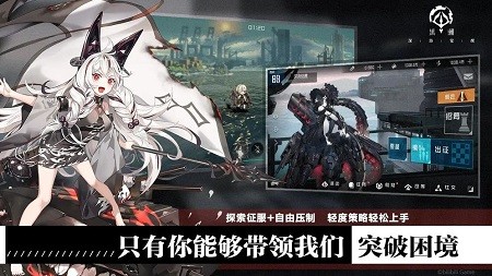 黑潮深海觉醒台服 图3 黑潮深海觉醒台服 图3