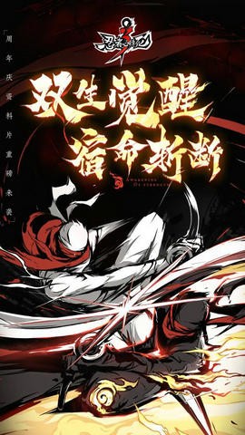 忍者必须死3小椒 图3 忍者必须死3小椒 图3