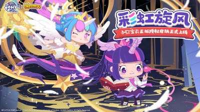 迷你世界新版 图3