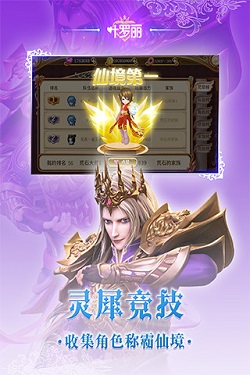 叶罗丽 图2 叶罗丽 图2