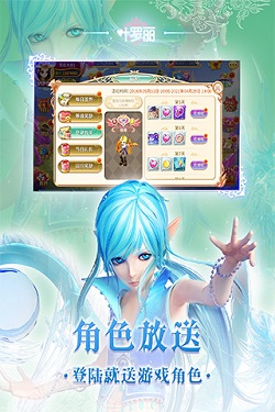 叶罗丽 图1 叶罗丽 图1