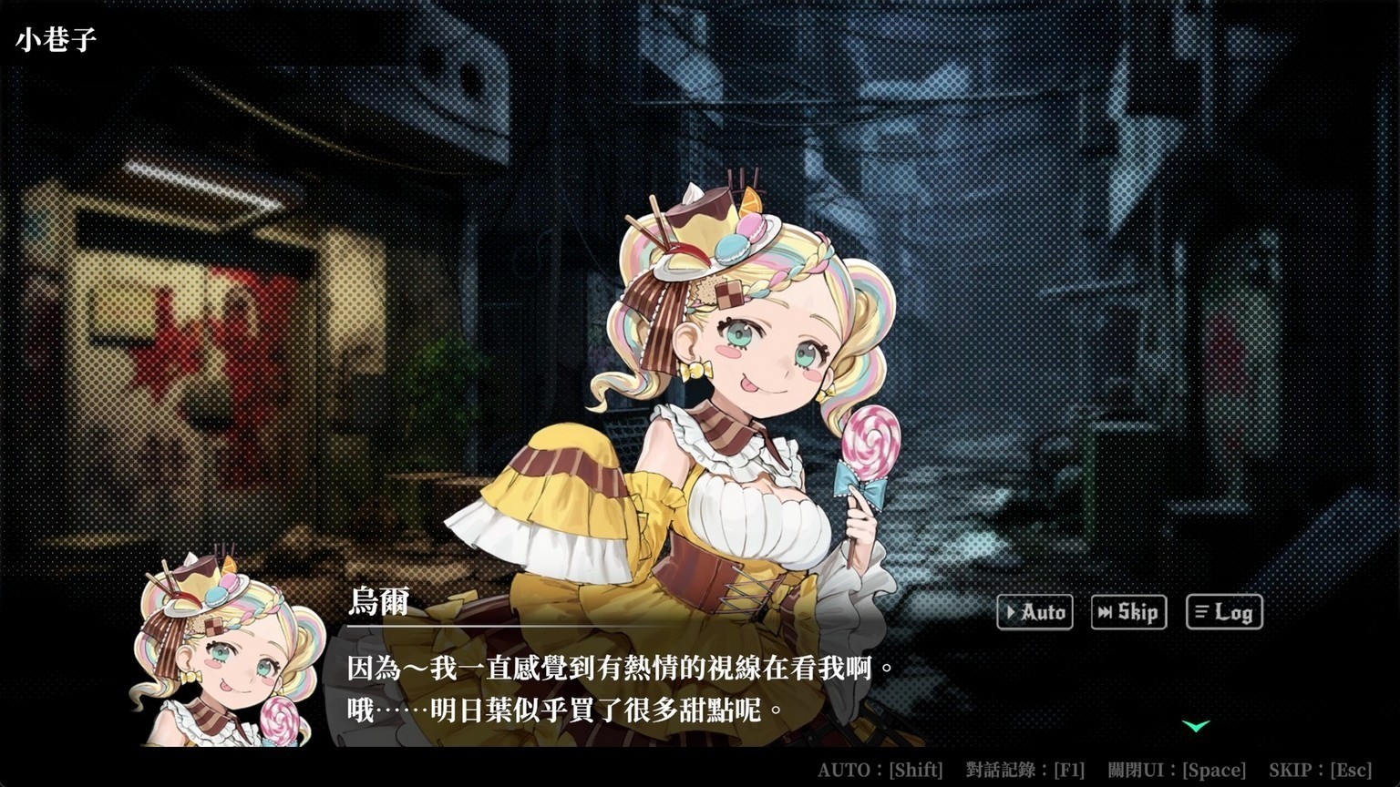 扑克对决推理_ADV《深渊绝赌：千王处刑》推出试玩版_化身自称天才的千王魔女！试玩版可游玩本篇第一章 图4