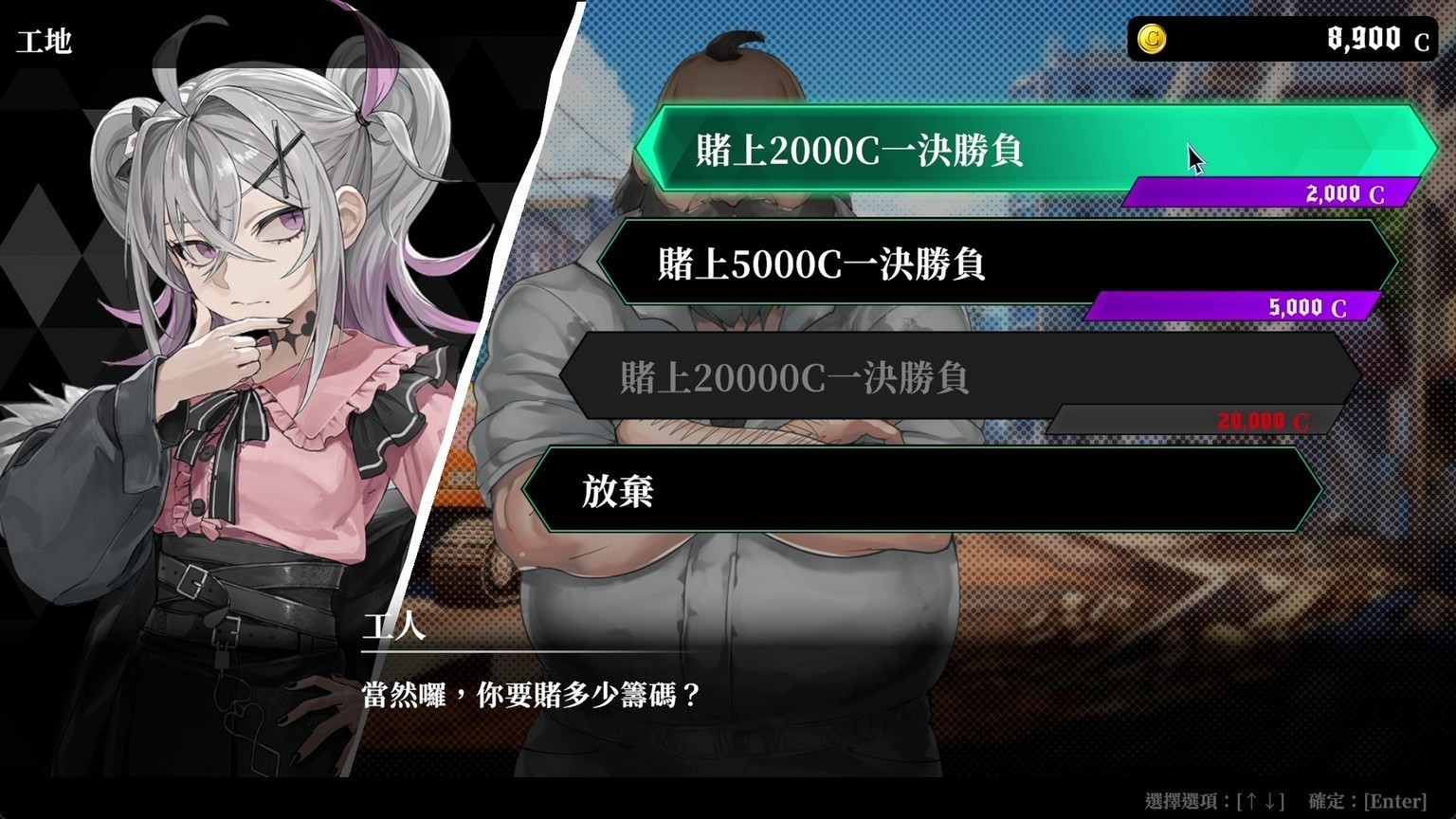 扑克对决推理_ADV《深渊绝赌：千王处刑》推出试玩版_化身自称天才的千王魔女！试玩版可游玩本篇第一章 图5