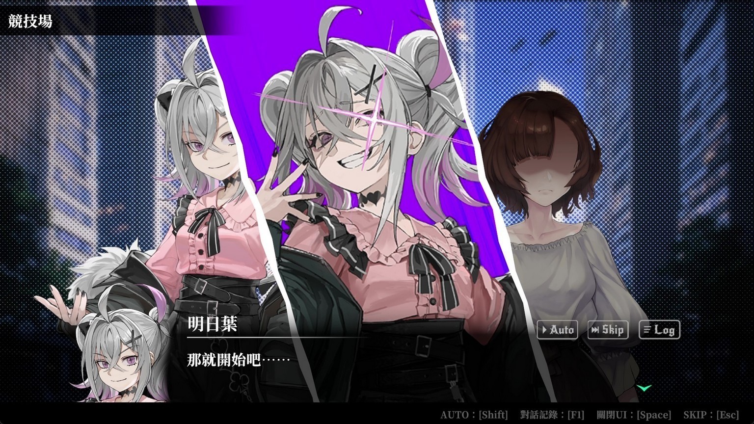 扑克对决推理_ADV《深渊绝赌：千王处刑》推出试玩版_化身自称天才的千王魔女！试玩版可游玩本篇第一章 图6