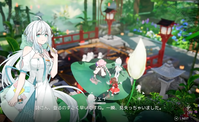《开放空间Over_Field》日服官网地址介绍 图3