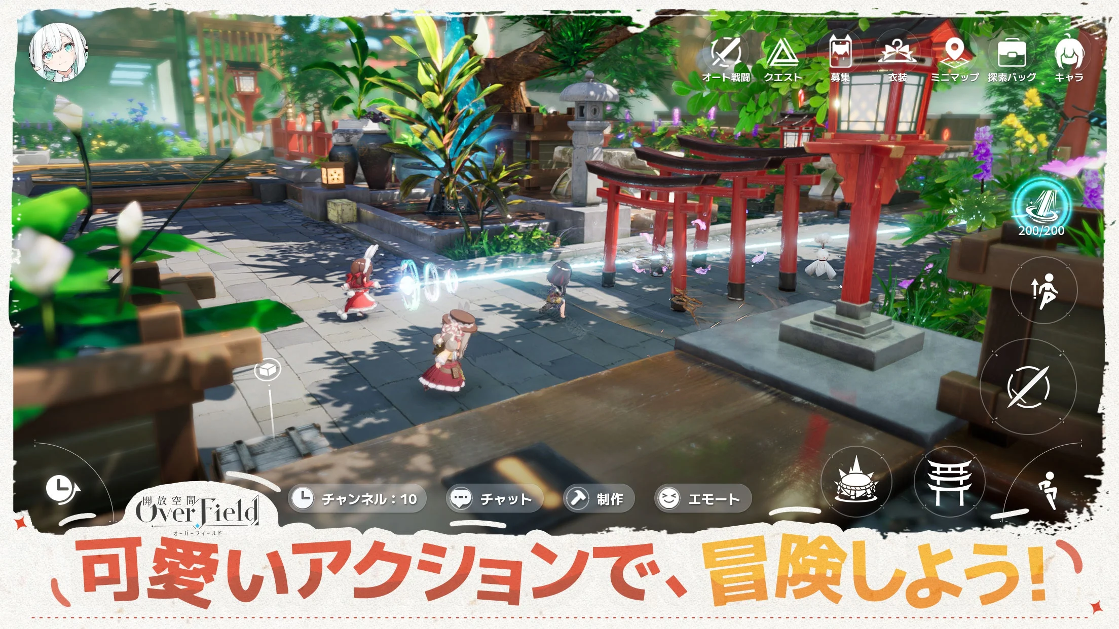 《开放空间Over_Field》日服下载地址分享 图2