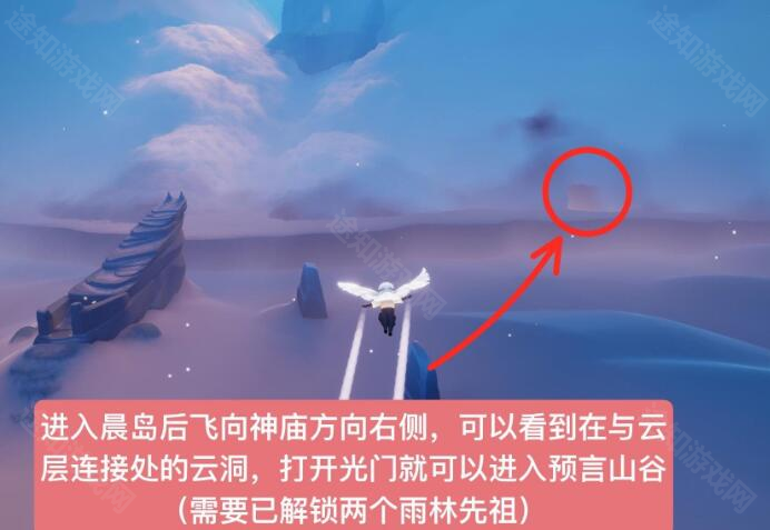《光遇》2024年10月17复刻先祖位置一览 图2