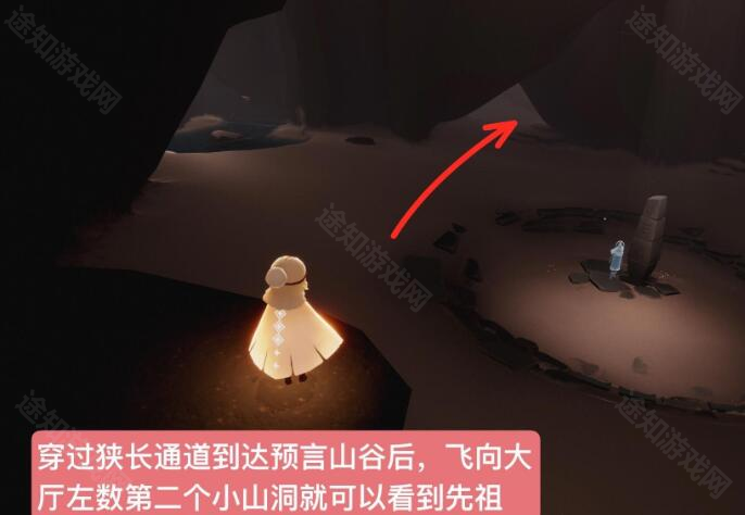 《光遇》2024年10月17复刻先祖位置一览 图3