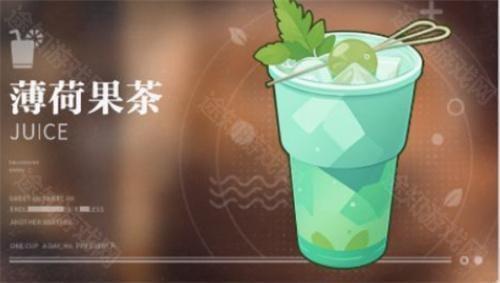 《归龙潮》全饮品配方一览 图3
