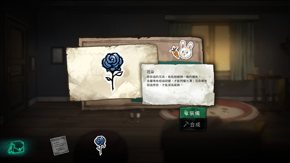 国产悬疑探索《Alice’s_world》参加_10_月_Steam_新品节_带领女孩逃离末日废土世界 图5