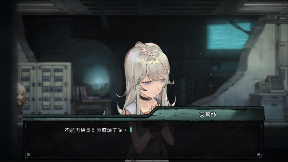 国产悬疑探索《Alice’s_world》参加_10_月_Steam_新品节_带领女孩逃离末日废土世界 图7