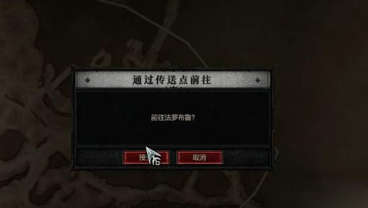 暗黑破坏神4遗骸任务怎么做 图4