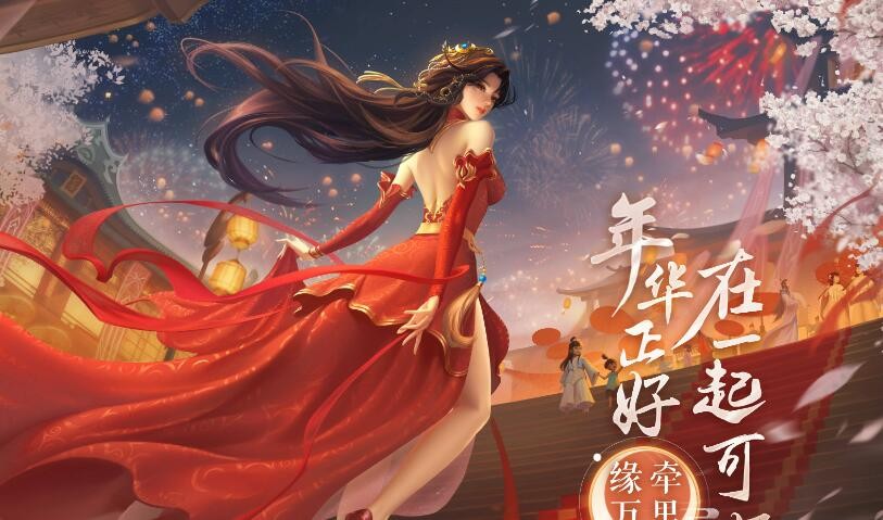 梦幻新诛仙智闯书山题库最新 图3