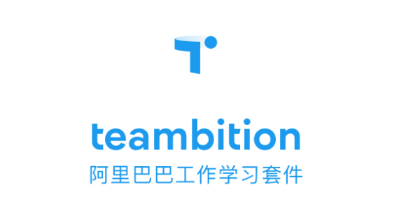 teambition怎么用 图2 teambition怎么用 图2