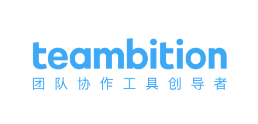 teambition怎么用 图3 teambition怎么用 图3