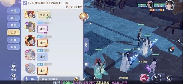 梦幻新诛仙才高八斗答案大全 图2 梦幻新诛仙才高八斗答案大全 图2