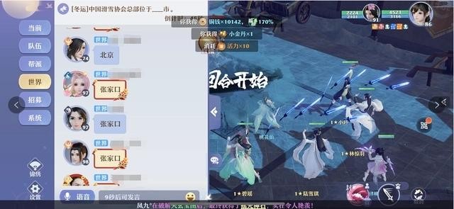梦幻新诛仙才高八斗答案大全 图1 梦幻新诛仙才高八斗答案大全 图1
