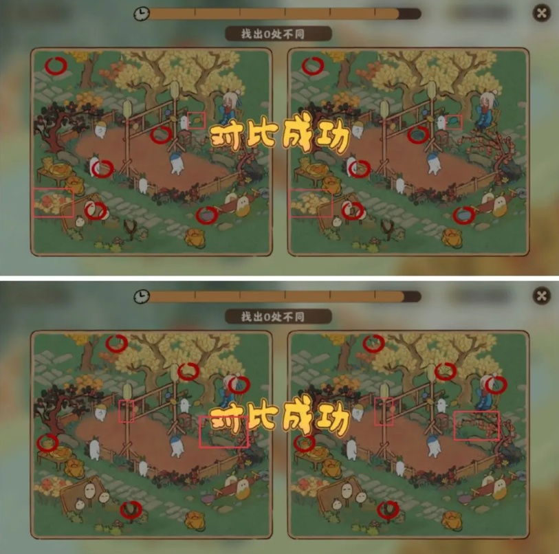 桃源深处有人家萝眼金睛第一关怎么过 图3