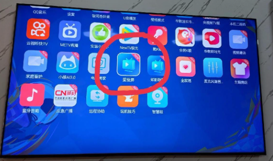 skyworth怎么用手机投屏_skyworth投屏功能在哪 图2 skyworth怎么用手机投屏_skyworth投屏功能在哪 图2