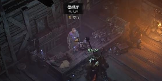 暗黑破坏神4符印怎么制作 图2 暗黑破坏神4符印怎么制作 图2