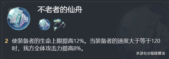 崩坏星穹铁道罗刹专武值得抽吗 图13 崩坏星穹铁道罗刹专武值得抽吗 图13