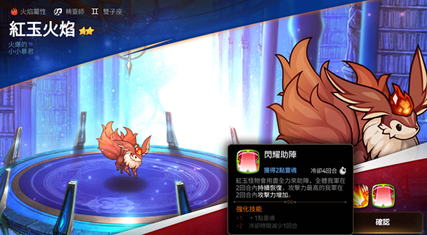 第七史诗红玉火焰哪里多 图1 第七史诗红玉火焰哪里多 图1