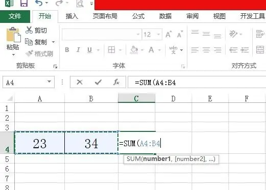 Excel表格怎么计算加减乘除_Excel加减乘除公式的使用教程详解 图4 Excel表格怎么计算加减乘除_Excel加减乘除公式的使用教程详解 图4