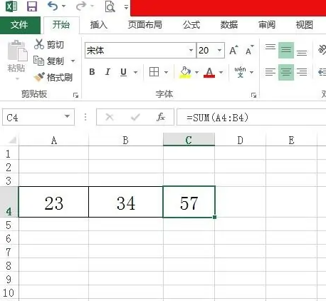 Excel表格怎么计算加减乘除_Excel加减乘除公式的使用教程详解 图5 Excel表格怎么计算加减乘除_Excel加减乘除公式的使用教程详解 图5