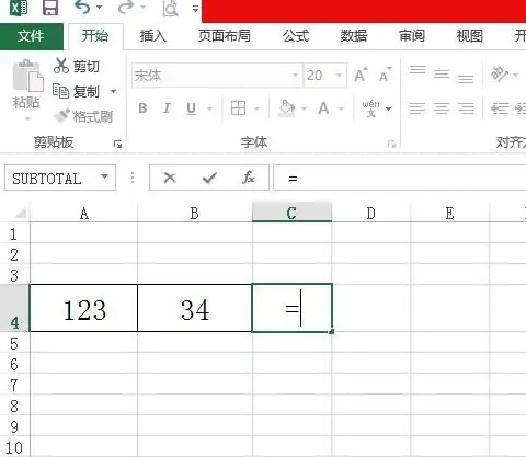 Excel表格怎么计算加减乘除_Excel加减乘除公式的使用教程详解 图9 Excel表格怎么计算加减乘除_Excel加减乘除公式的使用教程详解 图9