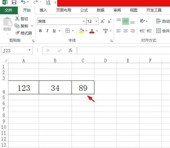 Excel表格怎么计算加减乘除_Excel加减乘除公式的使用教程详解 图8 Excel表格怎么计算加减乘除_Excel加减乘除公式的使用教程详解 图8