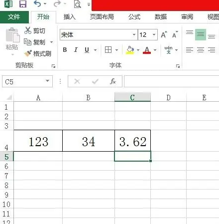 Excel表格怎么计算加减乘除_Excel加减乘除公式的使用教程详解 图14 Excel表格怎么计算加减乘除_Excel加减乘除公式的使用教程详解 图14