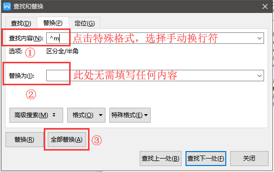 word怎么删除空白页_word怎么删除其中一页 图5 word怎么删除空白页_word怎么删除其中一页 图5