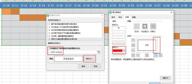 甘特图excel怎么做进度计划 图12