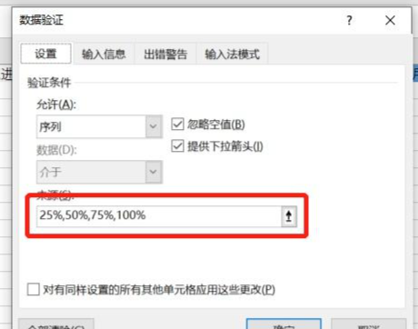 甘特图怎么画_甘特图详细制作教程 图19 甘特图怎么画_甘特图详细制作教程 图19