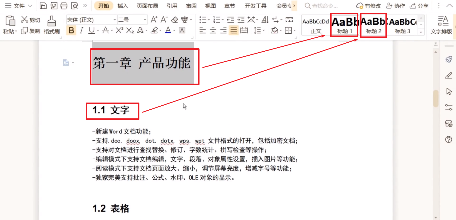 ppt怎么做_ppt制作教程 图2 ppt怎么做_ppt制作教程 图2