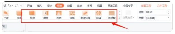 ppt怎么让图片一张一张出来_ppt图片一张一张的飞出来怎么设置 图3 ppt怎么让图片一张一张出来_ppt图片一张一张的飞出来怎么设置 图3