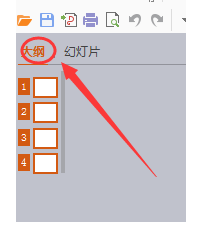 ppt转换word文档怎么操作_ppt转word怎么转换 图2 ppt转换word文档怎么操作_ppt转word怎么转换 图2