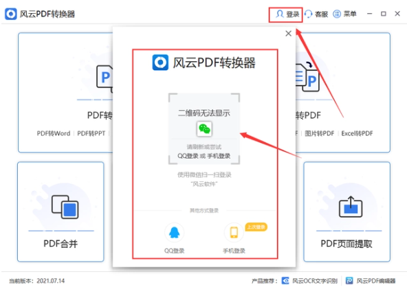 ppt怎么转成pdf文件_ppt转换pdf怎么操作 图2 ppt怎么转成pdf文件_ppt转换pdf怎么操作 图2