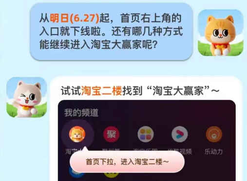 明日起共几种方式进大赢家 图1