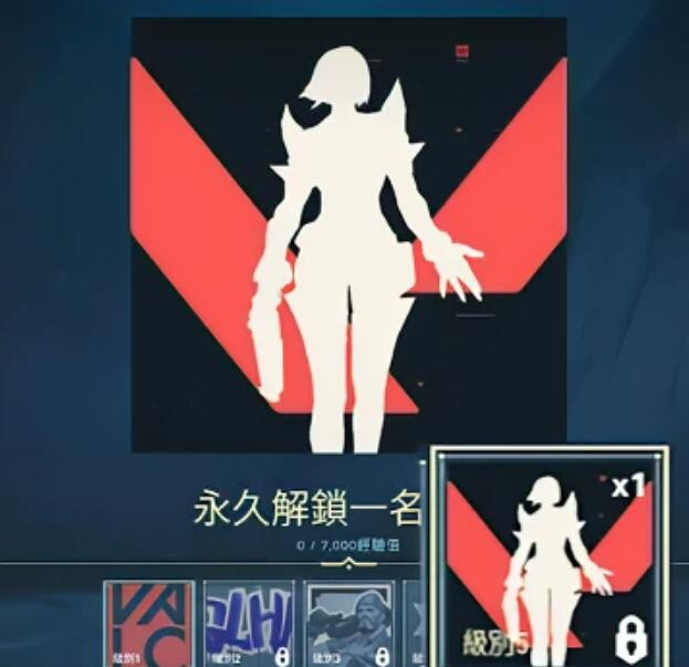 无畏契约怎么解锁英雄 图2